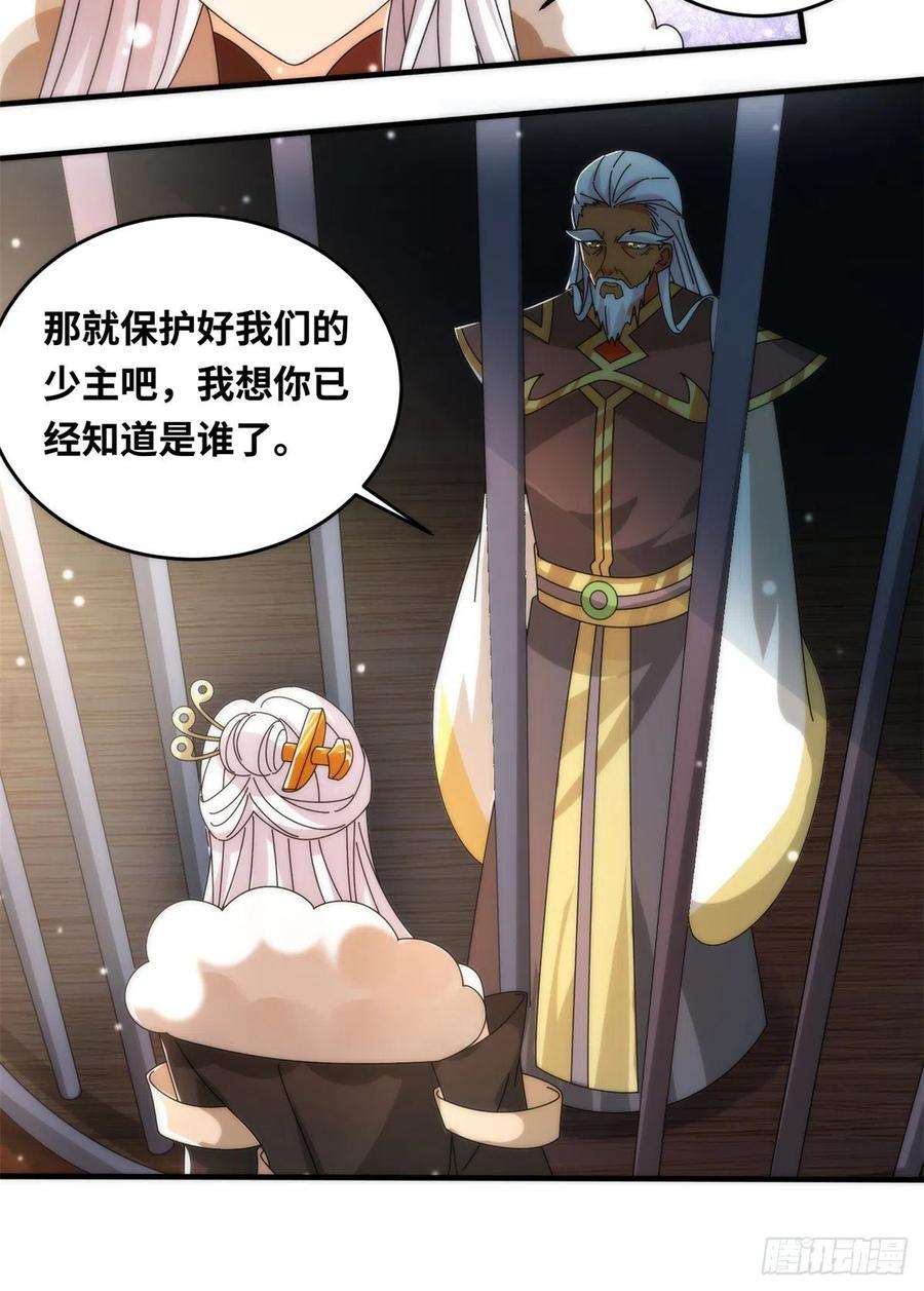 真武世界073 得胜了？