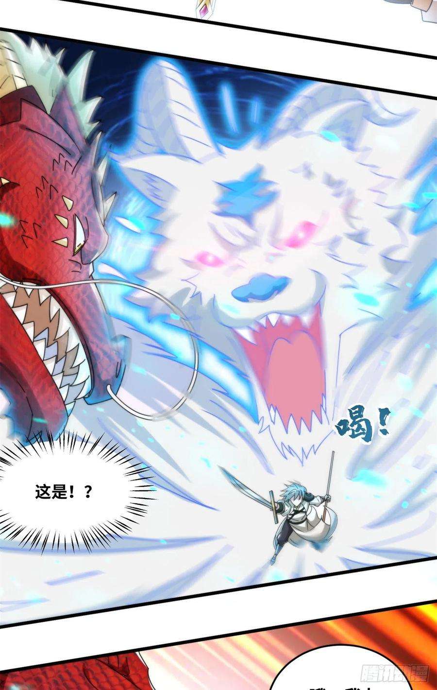 真武世界073 得胜了？