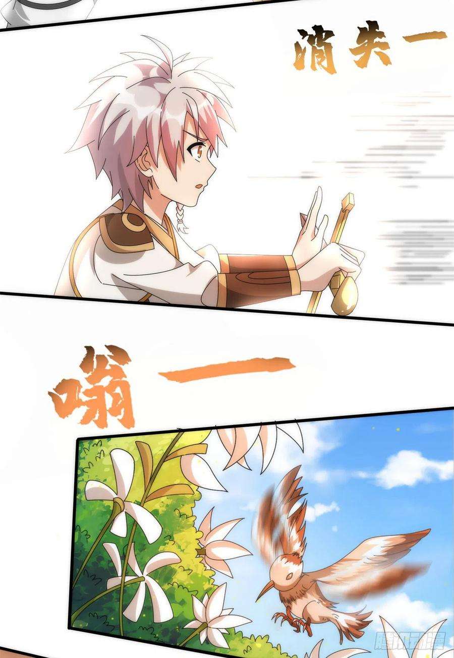 真武世界073 得胜了？