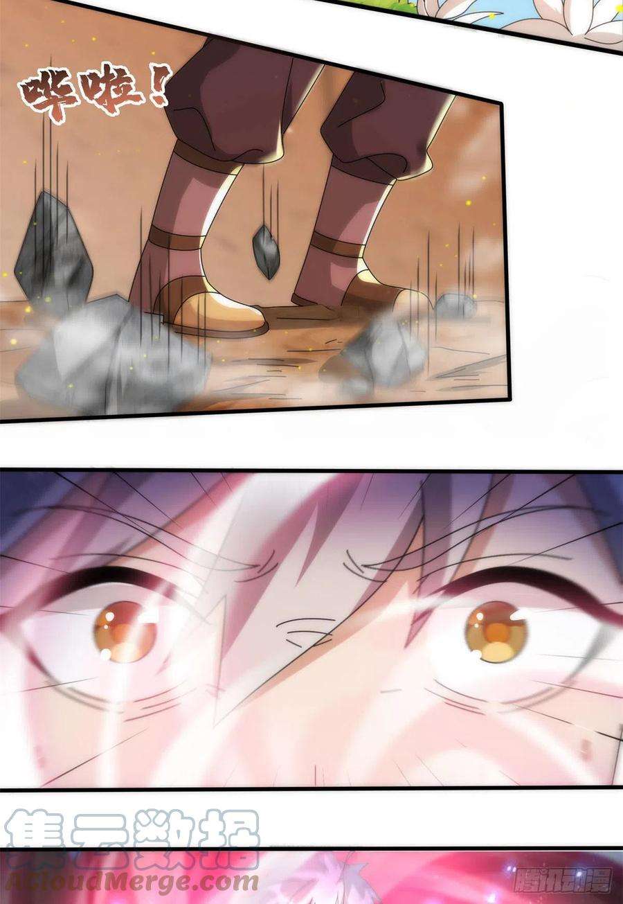 真武世界073 得胜了？