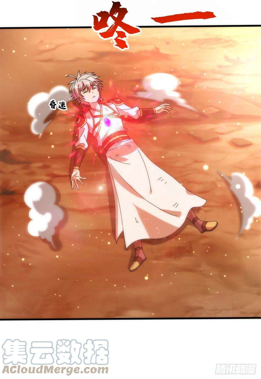 真武世界073 得胜了？