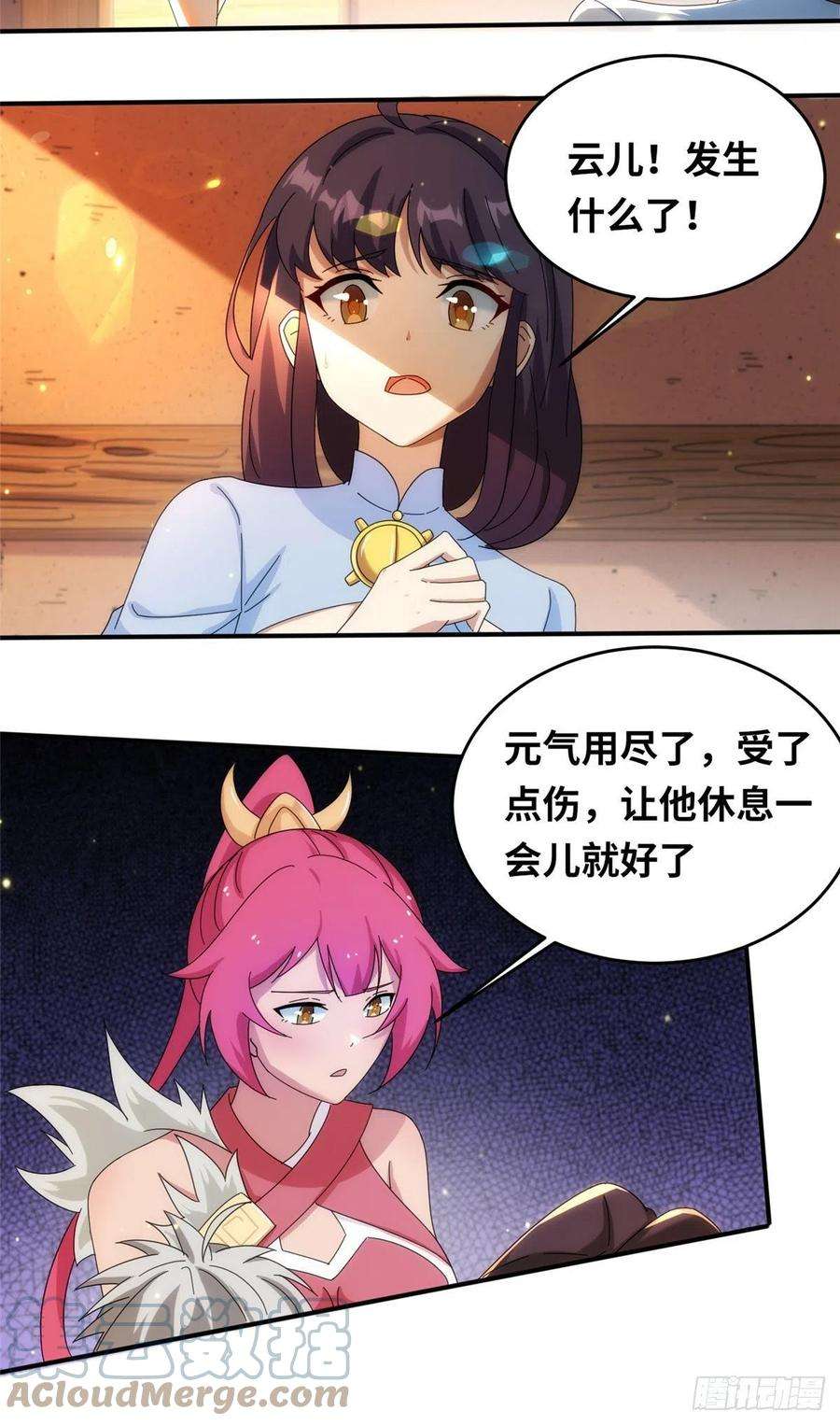 真武世界074 青浪主的深意