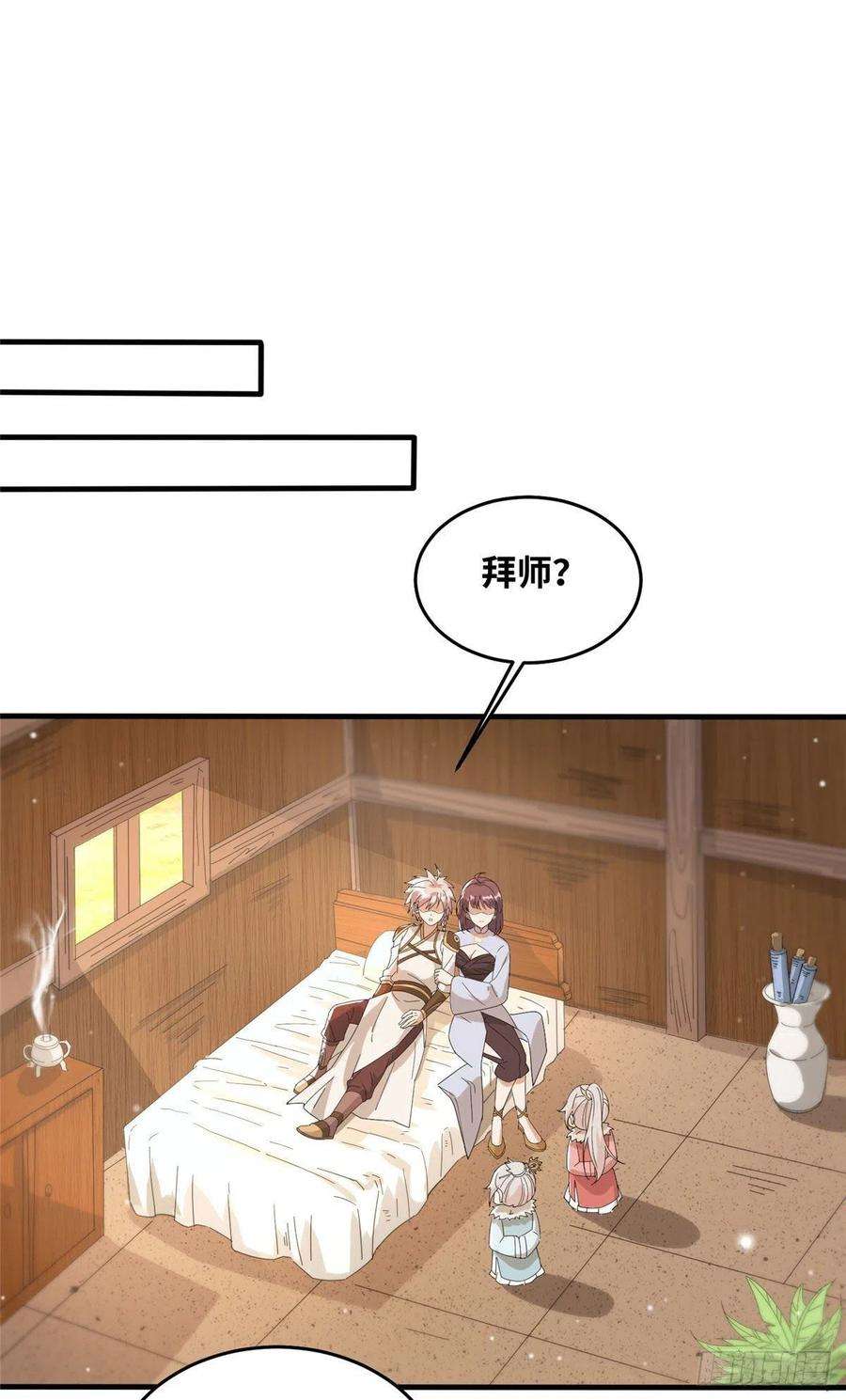 真武世界075 天上掉下俩师父