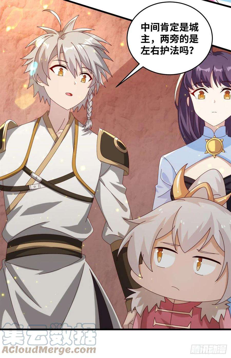 真武世界076 图腾秘法