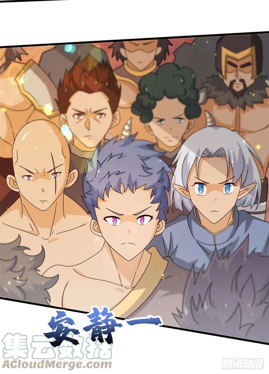 真武世界076 图腾秘法