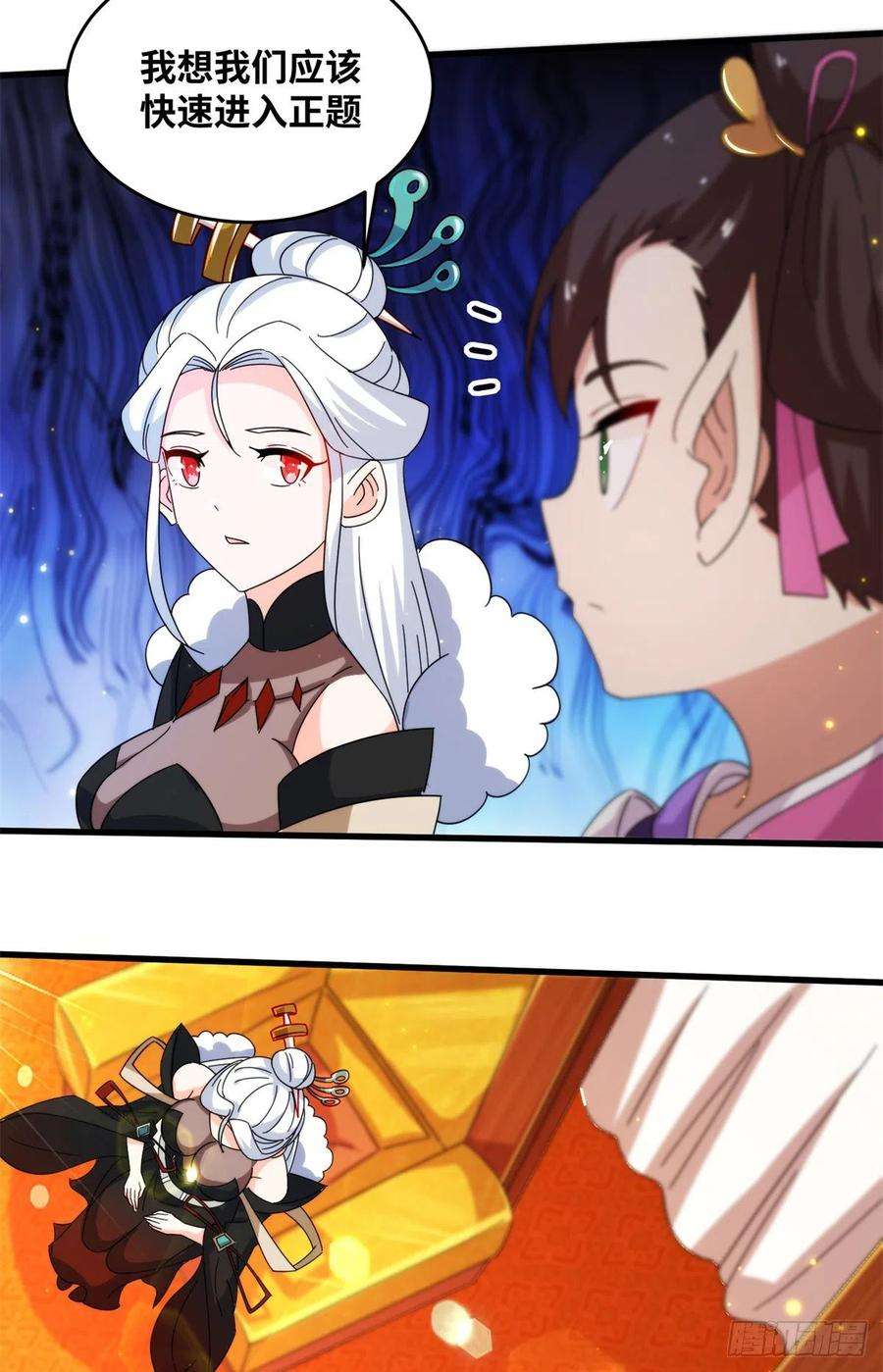 真武世界076 图腾秘法