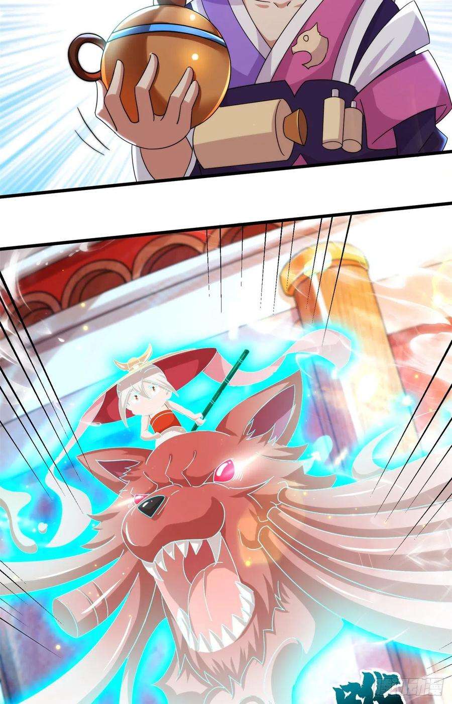 真武世界076 图腾秘法