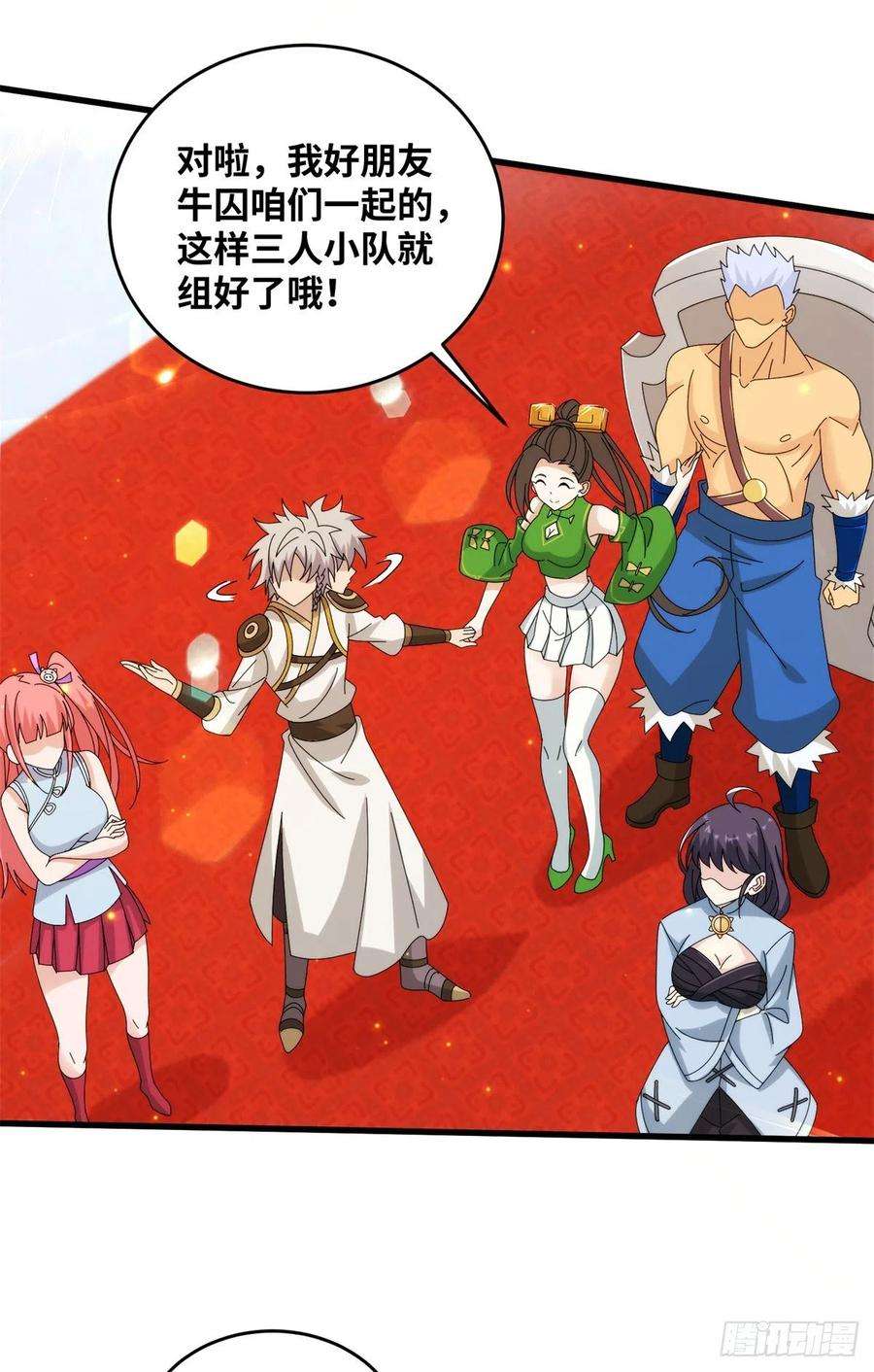 真武世界076 图腾秘法