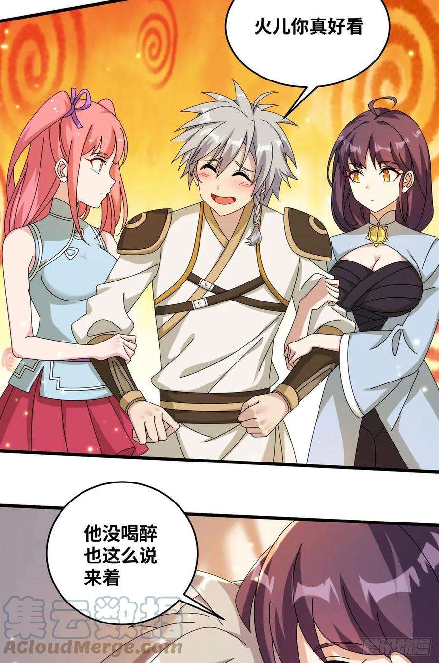 真武世界076 图腾秘法