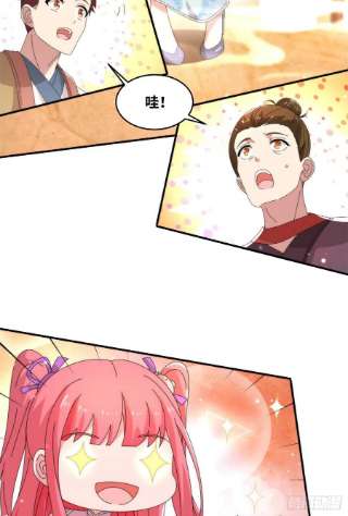 真武世界077 选了个残本