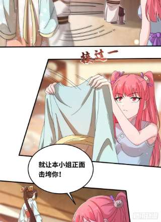 真武世界077 选了个残本