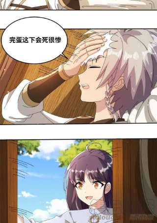 真武世界077 选了个残本