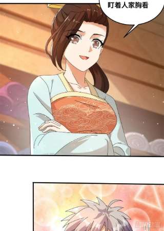 真武世界077 选了个残本