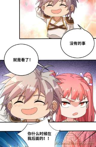 真武世界077 选了个残本