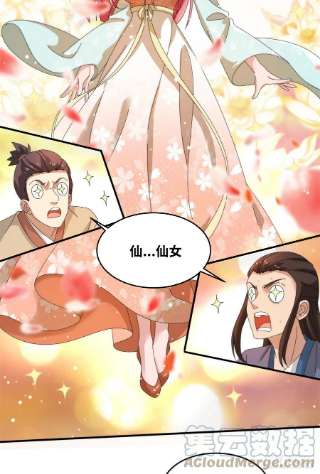 真武世界077 选了个残本