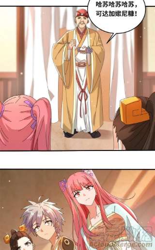 真武世界077 选了个残本