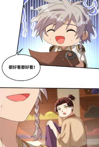 真武世界077 选了个残本