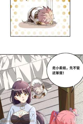 真武世界077 选了个残本