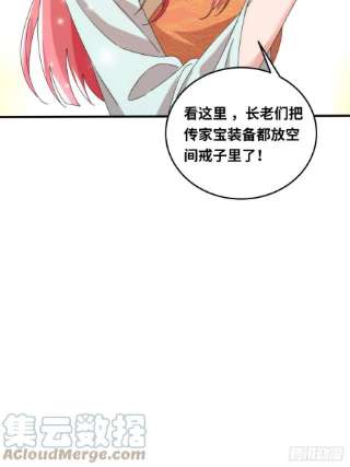 真武世界077 选了个残本