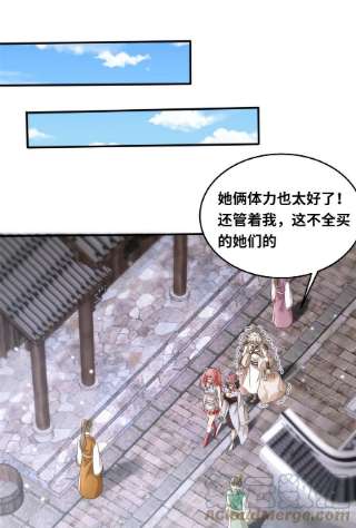 真武世界077 选了个残本