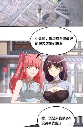 真武世界077 选了个残本