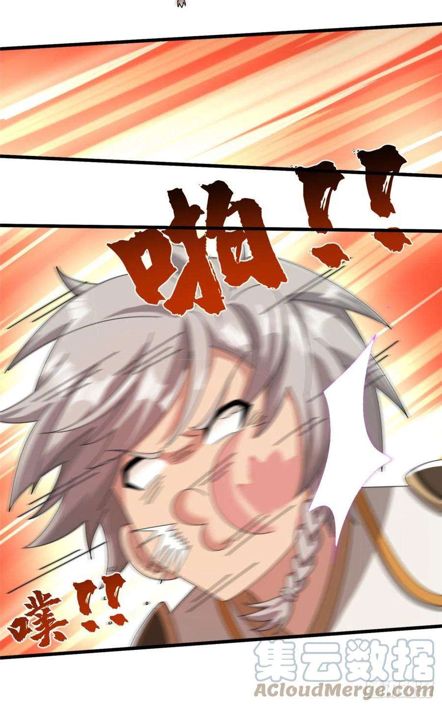 真武世界078 你们两个叛徒！