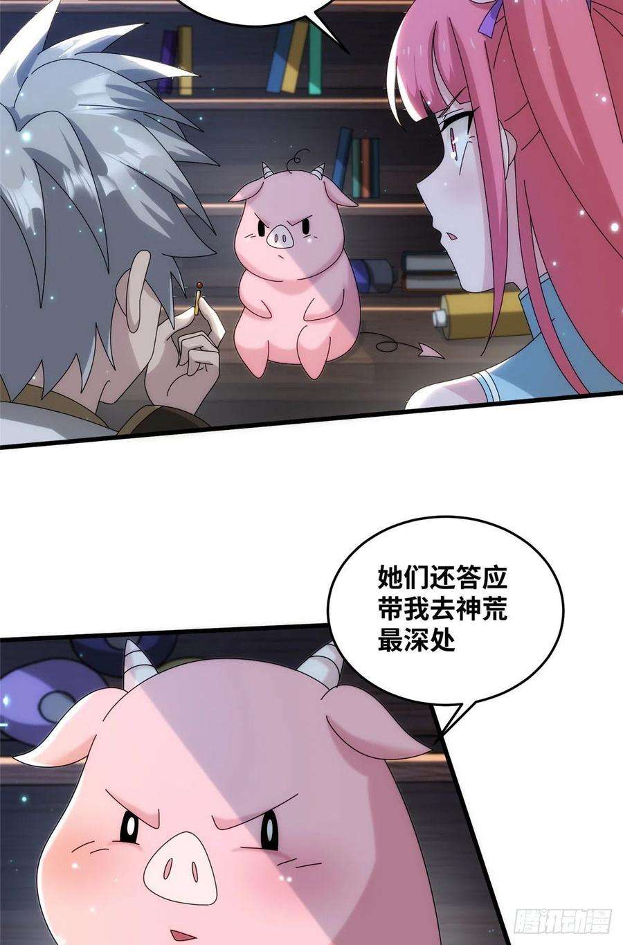 真武世界078 你们两个叛徒！