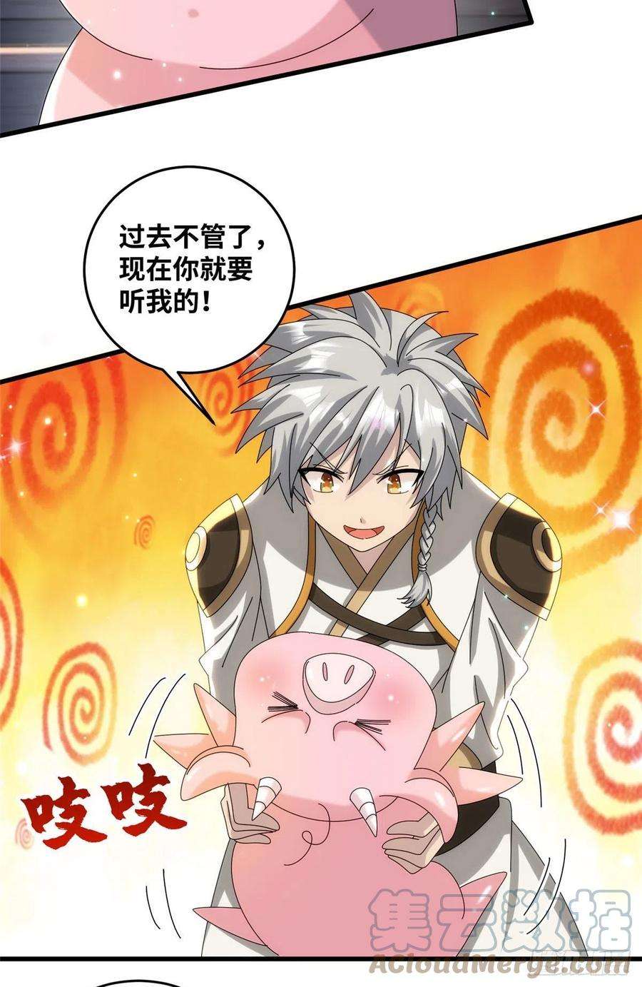 真武世界078 你们两个叛徒！