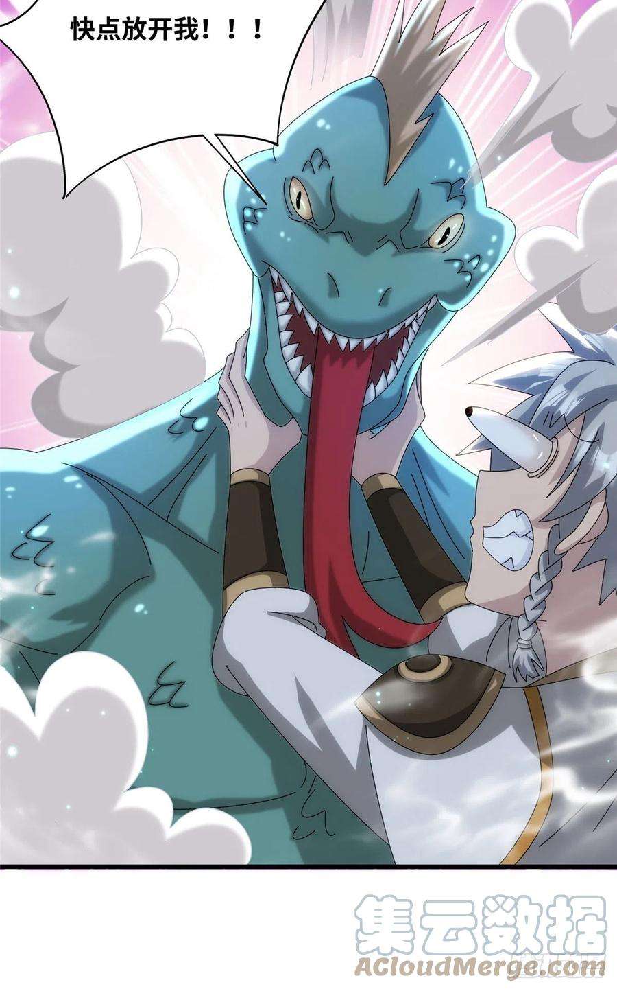 真武世界078 你们两个叛徒！