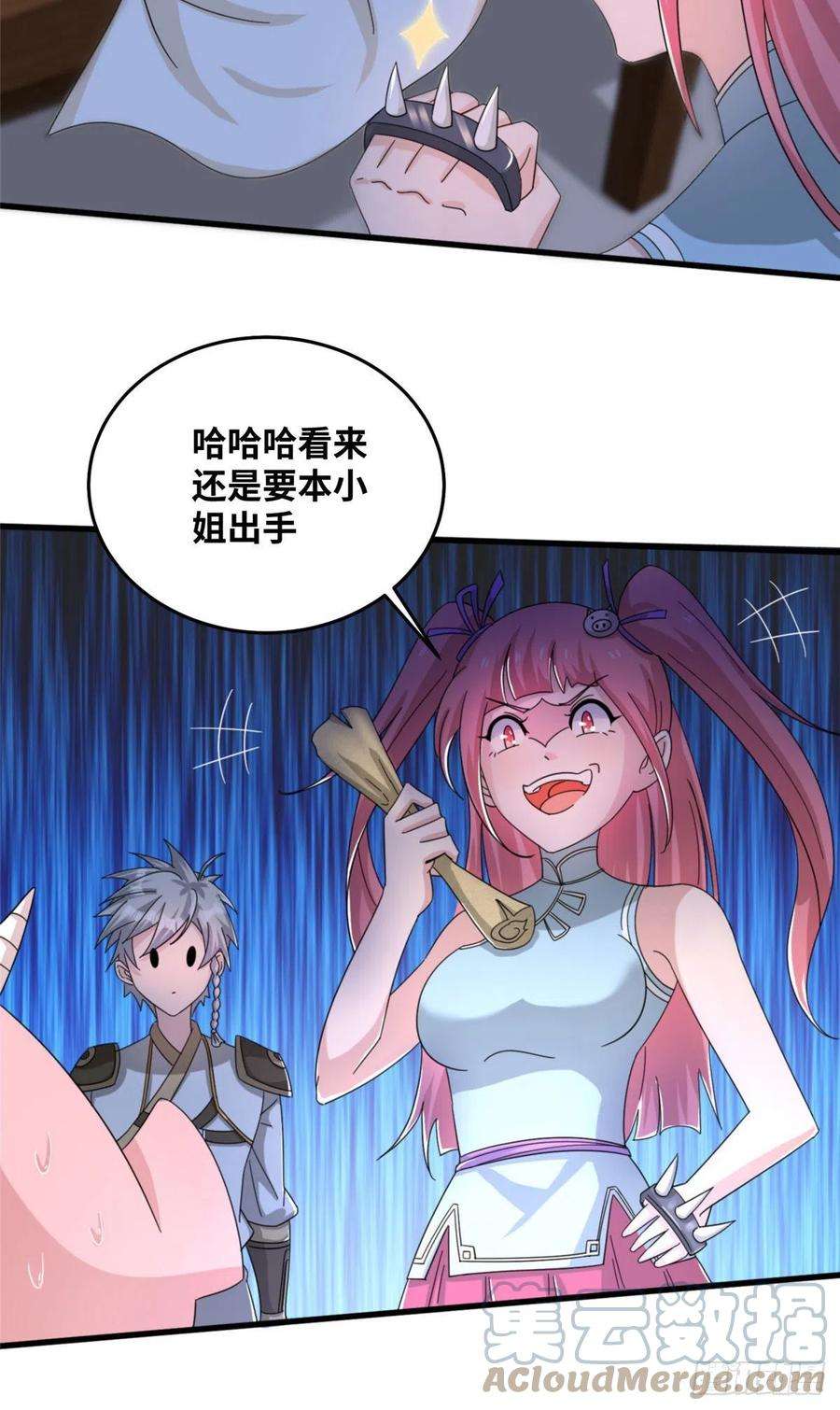 真武世界078 你们两个叛徒！