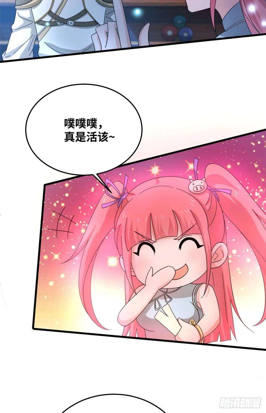 真武世界078 你们两个叛徒！