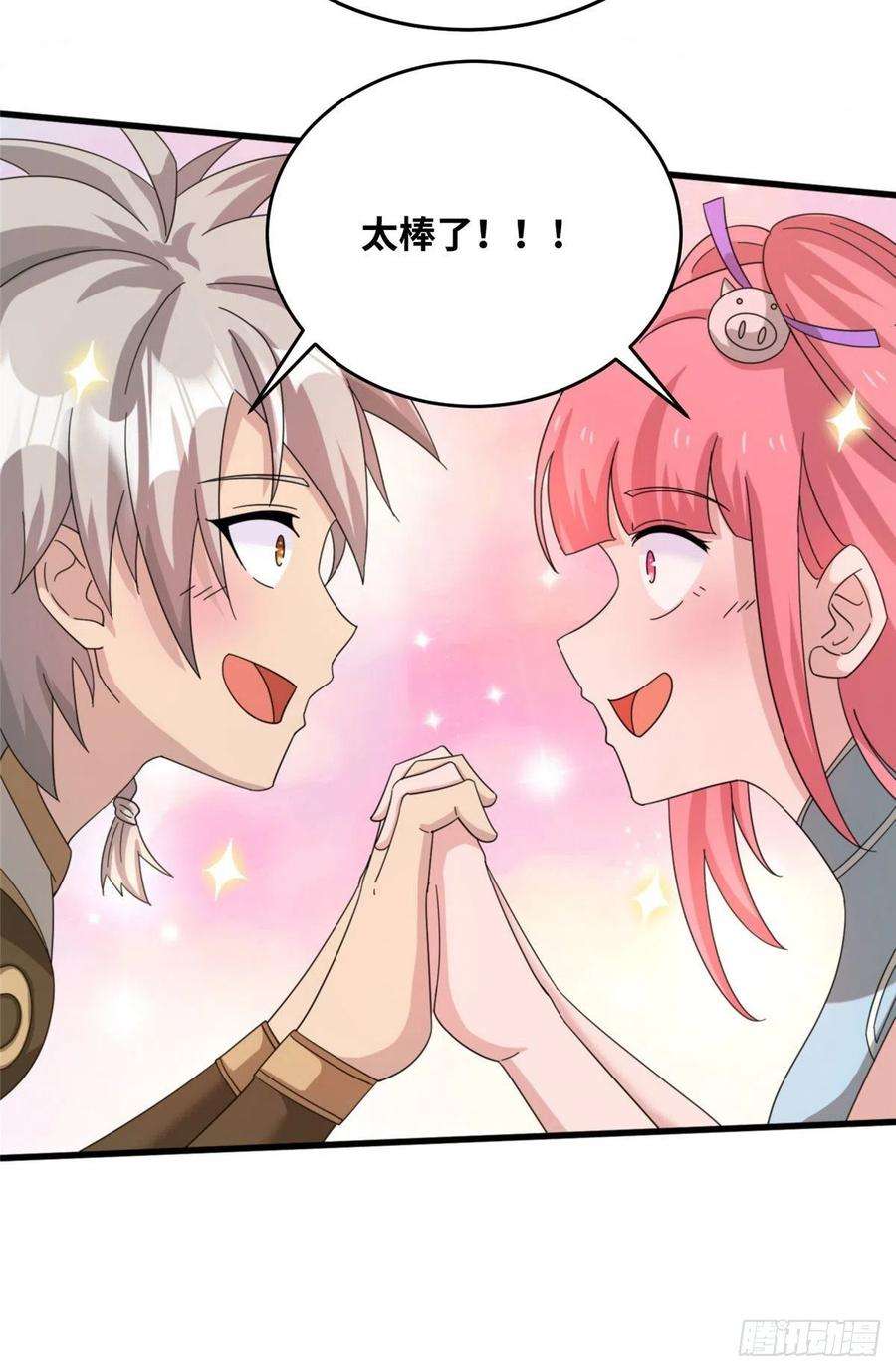 真武世界078 你们两个叛徒！