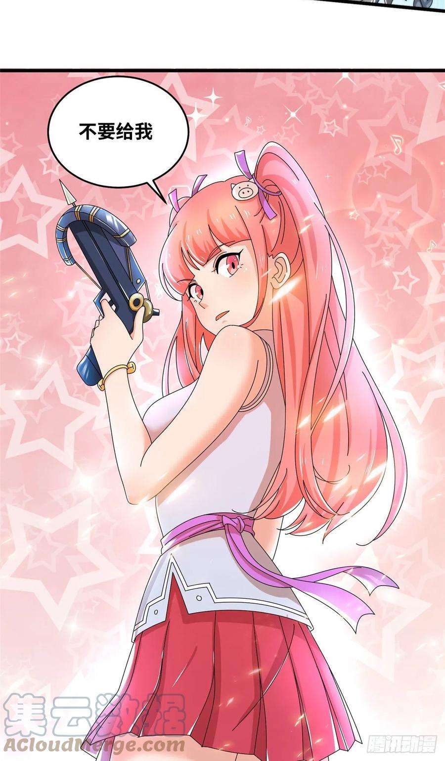 真武世界078 你们两个叛徒！