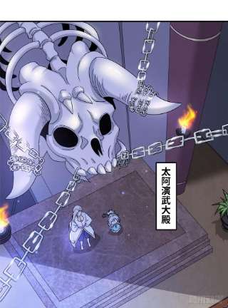 真武世界079 猎杀幻云塔