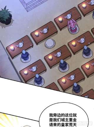 真武世界079 猎杀幻云塔