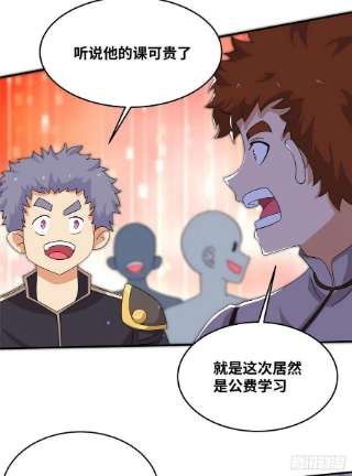 真武世界079 猎杀幻云塔