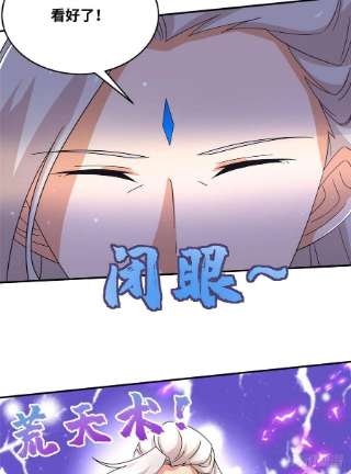 真武世界079 猎杀幻云塔