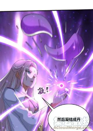 真武世界079 猎杀幻云塔