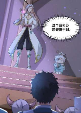 真武世界079 猎杀幻云塔