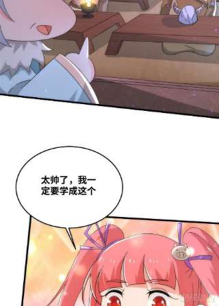 真武世界079 猎杀幻云塔