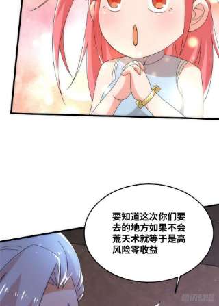 真武世界079 猎杀幻云塔