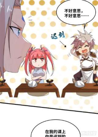 真武世界079 猎杀幻云塔