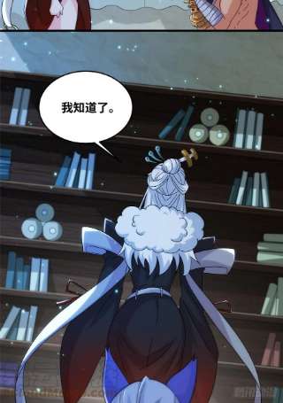 真武世界079 猎杀幻云塔