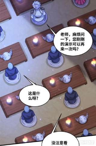 真武世界079 猎杀幻云塔