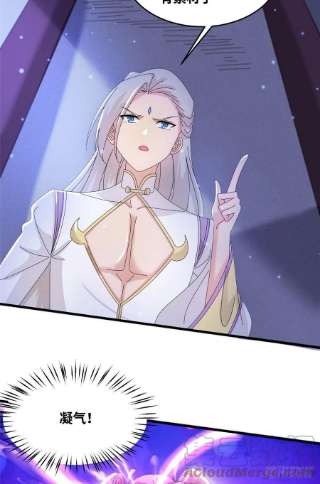 真武世界079 猎杀幻云塔