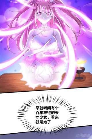 真武世界079 猎杀幻云塔