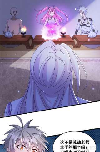 真武世界079 猎杀幻云塔