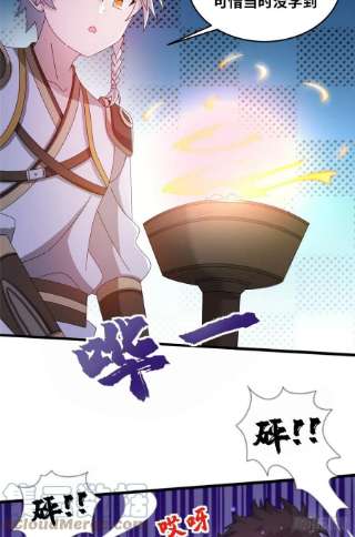 真武世界079 猎杀幻云塔