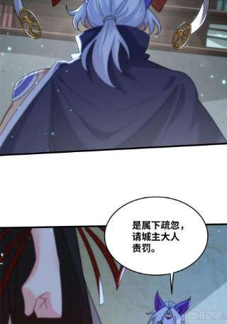 真武世界079 猎杀幻云塔