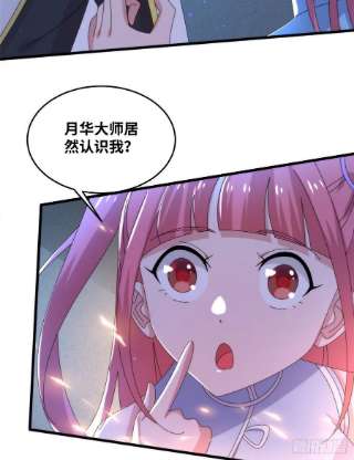 真武世界079 猎杀幻云塔